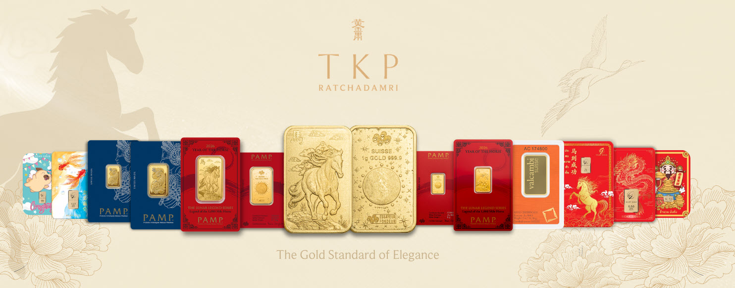 TKP RATCHADAMRI Cover